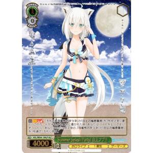 ヴァイスシュヴァルツ ホロライブプロダクション Summer Collection