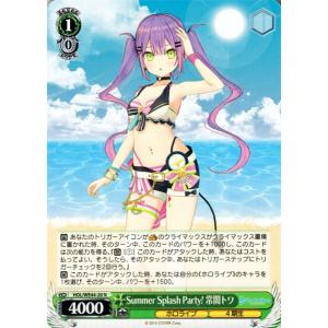 ヴァイスシュヴァルツ ホロライブプロダクション Summer Collection