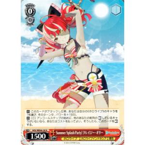 ヴァイスシュヴァルツ ホロライブ Summer Collection Summer Splash P...