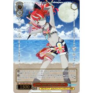 ヴァイスシュヴァルツ ホロライブ Summer Collection Summer Splash P...