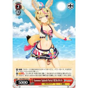 ヴァイスシュヴァルツ ホロライブプロダクション Summer Collection Summer S...