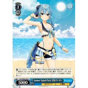 ヴァイスシュヴァルツ ホロライブプロダクション Summer Collection