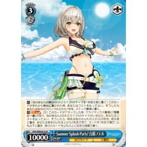 ヴァイスシュヴァルツ ホロライブプロダクション Summer ヴァイスシュヴァルツ ホロライブプロダクション Summer