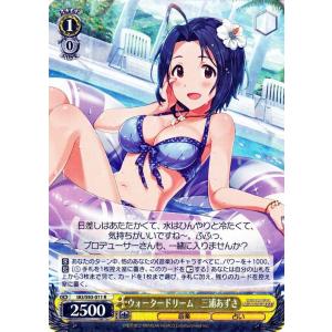 ヴァイスシュヴァルツ アイドルマスター ミリオンライブ！ Welcome to
