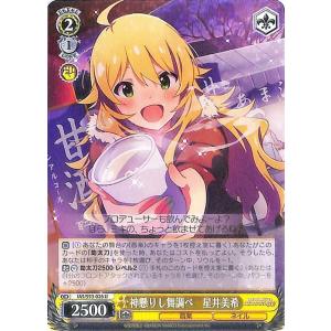 ウィクロス WXDi-CP02-TKR15 蒼森ミネ (TK トークン) ブースターパック