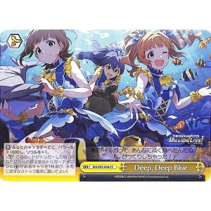 ヴァイスシュヴァルツ アイドルマスター ミリオンライブ！ Welcome to