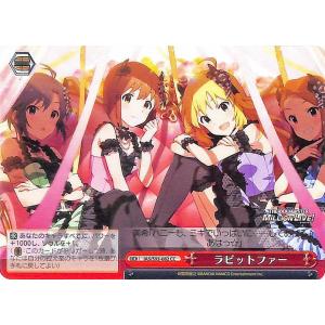 ヴァイスシュヴァルツ アイドルマスター ミリオンライブ！ Welcome to