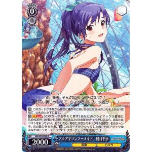hololive OFFICIAL CARD GAME ディーヴァフィーバー 大神ミオ(UR