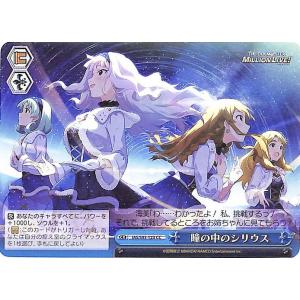 ファイアーエムブレム サイファ B14-005 運命の邂逅 クロム (N