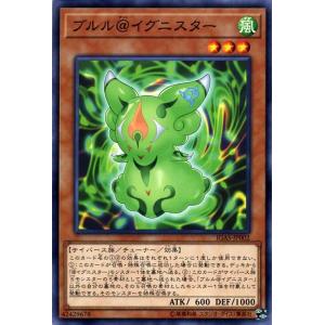 遊戯王オフィシャルカードゲーム デュエルモンスターズ 遊戯王カード