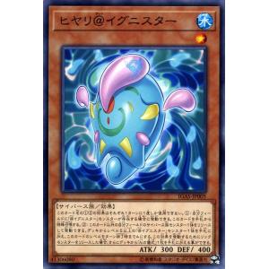 遊戯王オフィシャルカードゲーム デュエルモンスターズ 遊戯王