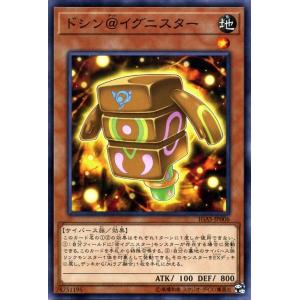 遊戯王オフィシャルカードゲーム デュエルモンスターズ 遊戯王カード
