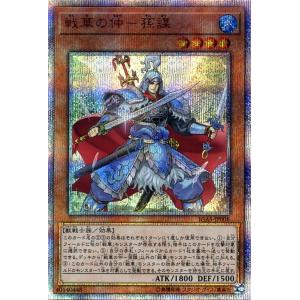 遊戯王オフィシャルカードゲーム デュエルモンスターズ 遊戯王カード