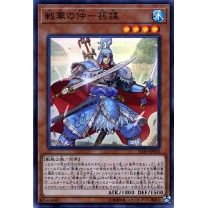 遊戯王オフィシャルカードゲーム デュエルモンスターズ 遊戯王カード