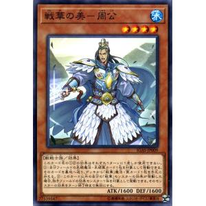 遊戯王オフィシャルカードゲーム デュエルモンスターズ 遊戯王カード