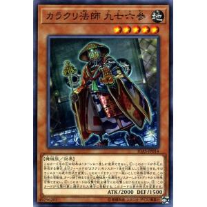 遊戯王オフィシャルカードゲーム デュエルモンスターズ 遊戯王カード