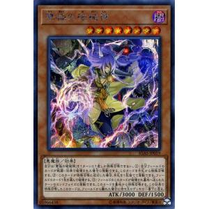 (未使用･未開封品)遊戯王カード クロノダイバー・タイムレコーダー(ノーマル) イグニッション・アサルト（IGAS） | 効果モンスター 闇属性 機械族 ノーマル 遊戯王オフィシャルカードゲーム デュエルモンスターズ 遊戯王カード