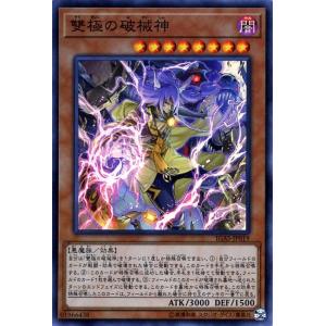 【鑑定書付】 ARS10+ lycee 魂の残滓を狩る死神 明月栞那 71suPJDc15L._UF350,350_QL50_.jpg