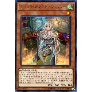 遊戯王 TW03-JP065 凍てし心が映す神影 (日本語版 プリズマティック