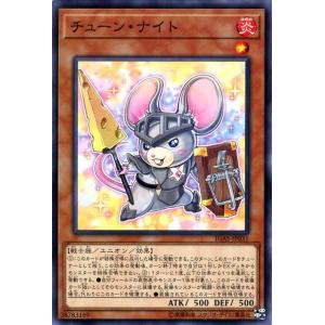 遊戯王オフィシャルカードゲーム デュエルモンスターズ 遊戯王カード