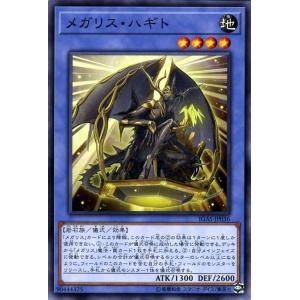 遊戯王オフィシャルカードゲーム デュエルモンスターズ 赤き竜 Ultra