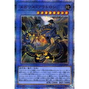 パラレル】シャドウバース エボルヴ BP18-SL10 越光の六銘伝・マナ (SL