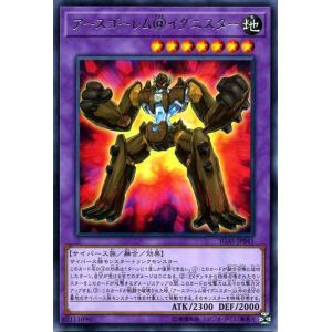 遊戯王 - 召命の遊戯王 神弓−アポロウーサ【プリズマティックシク】【イラスト違い】 Amazon.co.jp: 遊戯王カード 召命の神弓－アポロウーサ(イラスト
