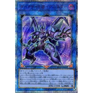 遊戯王オフィシャルカードゲーム デュエルモンスターズ 遊戯王カード