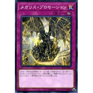 遊戯王オフィシャルカードゲーム デュエルモンスターズ 究極完全態