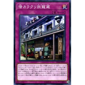 I314【ポケモン カード】 キョウの忍者ジム 旧裏面 プロモ 即決 : E