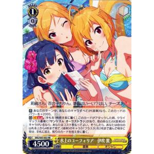 ヴァイスシュヴァルツ アイドルマスター ミリオンライブ！ Welcome to