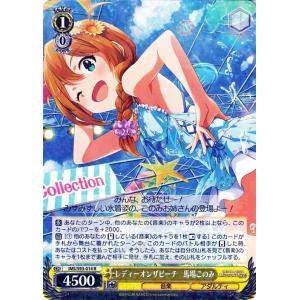 長沢駿/京都サンガF.C.】2025 Topps Jリーグ フラッグシップ [直筆