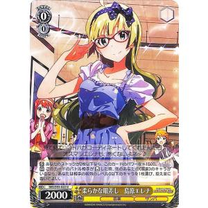 hololive OFFICIAL CARD GAME エリートスパーク 音乃瀬奏(R) hBP03-083