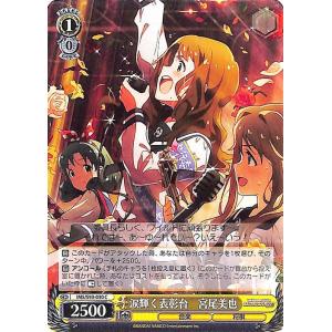 【PSA10】 アイドルマスター　水上のユーフォリア　伊吹翼　ＳＰ　サイン WS】水上のユーフォリア 伊吹 翼【RR】IMS/S93-002ヴァイス