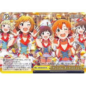【PSA10】　IMS/S93-046SEC　サンライト・ブライド 春日未来 2026年最新】ヴァイス サンライト・ブライド 春日未来 IMSの人気