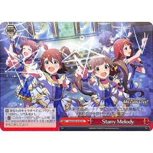 ヴァイスシュヴァルツ ISC/S81-056SP 似合うかな？ 大崎甘奈 (SP
