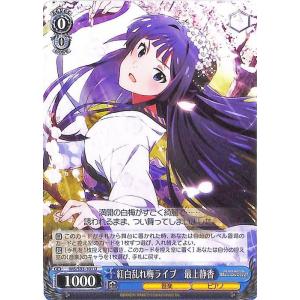 ファイアーエムブレム サイファ B17-012 長き眠りからの目醒め