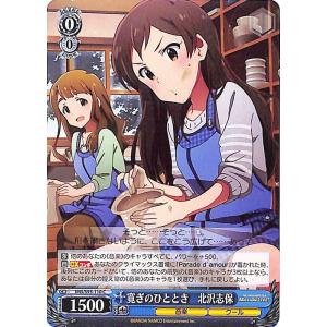 ヴァイスシュヴァルツ アイドルマスター ミリオンライブ！ Welcome to