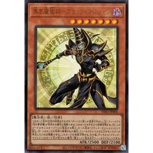 遊戯王カード 黒き魔術師−ブラック・マジシャン(ウルトラレア) インフィニット・フォビドゥン（INF...