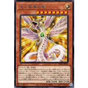 遊戯王オフィシャルカードゲーム デュエルモンスターズ 遊戯王カード