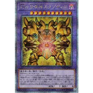 遊戯王オフィシャルカードゲーム デュエルモンスターズ 遊戯王 遊戯王オフィシャルカードゲーム デュエルモンスターズ 遊戯王