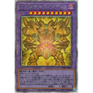 遊戯王オフィシャルカードゲーム デュエルモンスターズ 遊戯王 遊戯王オフィシャルカードゲーム デュエルモンスターズ 遊戯王