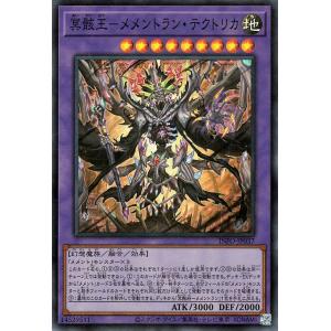 遊戯王オフィシャルカードゲーム デュエルモンスターズ 遊戯王 遊戯王オフィシャルカードゲーム デュエルモンスターズ 遊戯王