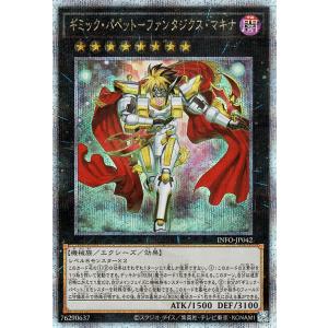 遊戯王オフィシャルカードゲーム デュエルモンスターズ 遊戯王カード