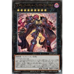 遊戯王オフィシャルカードゲーム デュエルモンスターズ 遊戯王カード