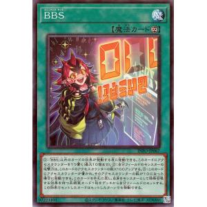 遊戯王カード BBS(ノーマルレア) インフィニット・フォビドゥン（INFO） | ビーバックサイト...