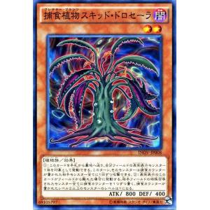 遊戯王オフィシャルカードゲーム デュエルモンスターズ 遊戯王カード