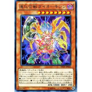 遊戯王オフィシャルカードゲーム デュエルモンスターズ 遊戯王カード