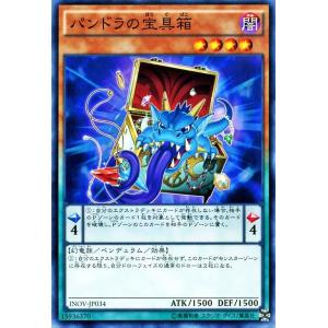 遊戯王オフィシャルカードゲーム デュエルモンスターズ 遊戯王カード