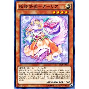 遊戯王オフィシャルカードゲーム デュエルモンスターズ 遊戯王カード